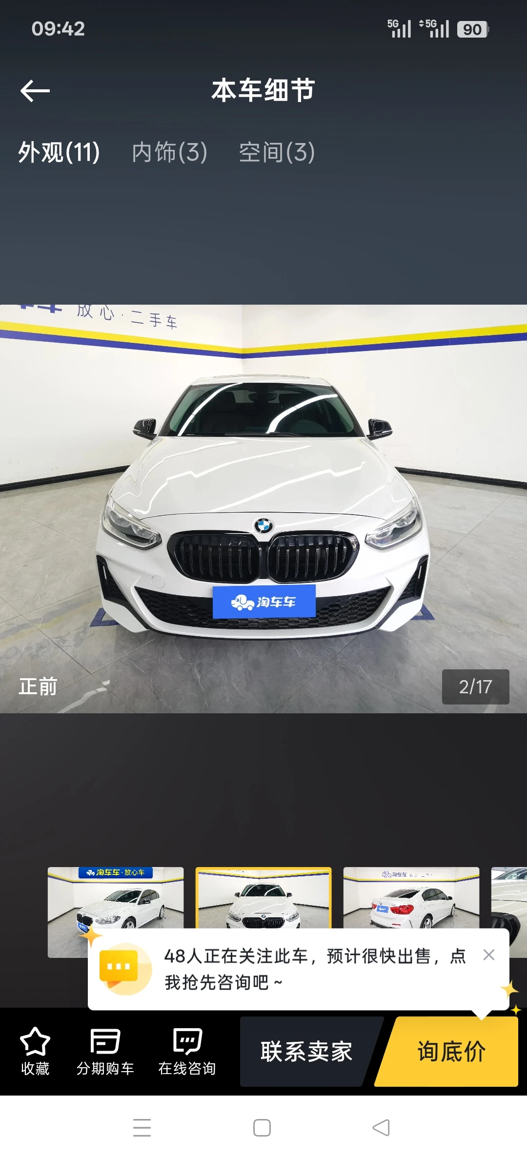 BMW 120i  M Sport - exterior