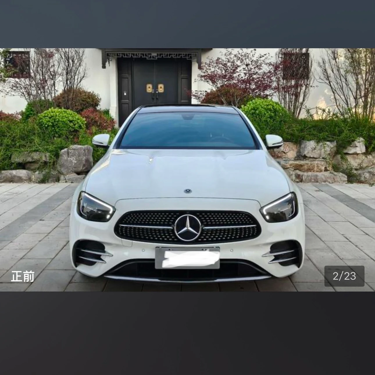 Mercedes-Benz E-Class E300L Fashion