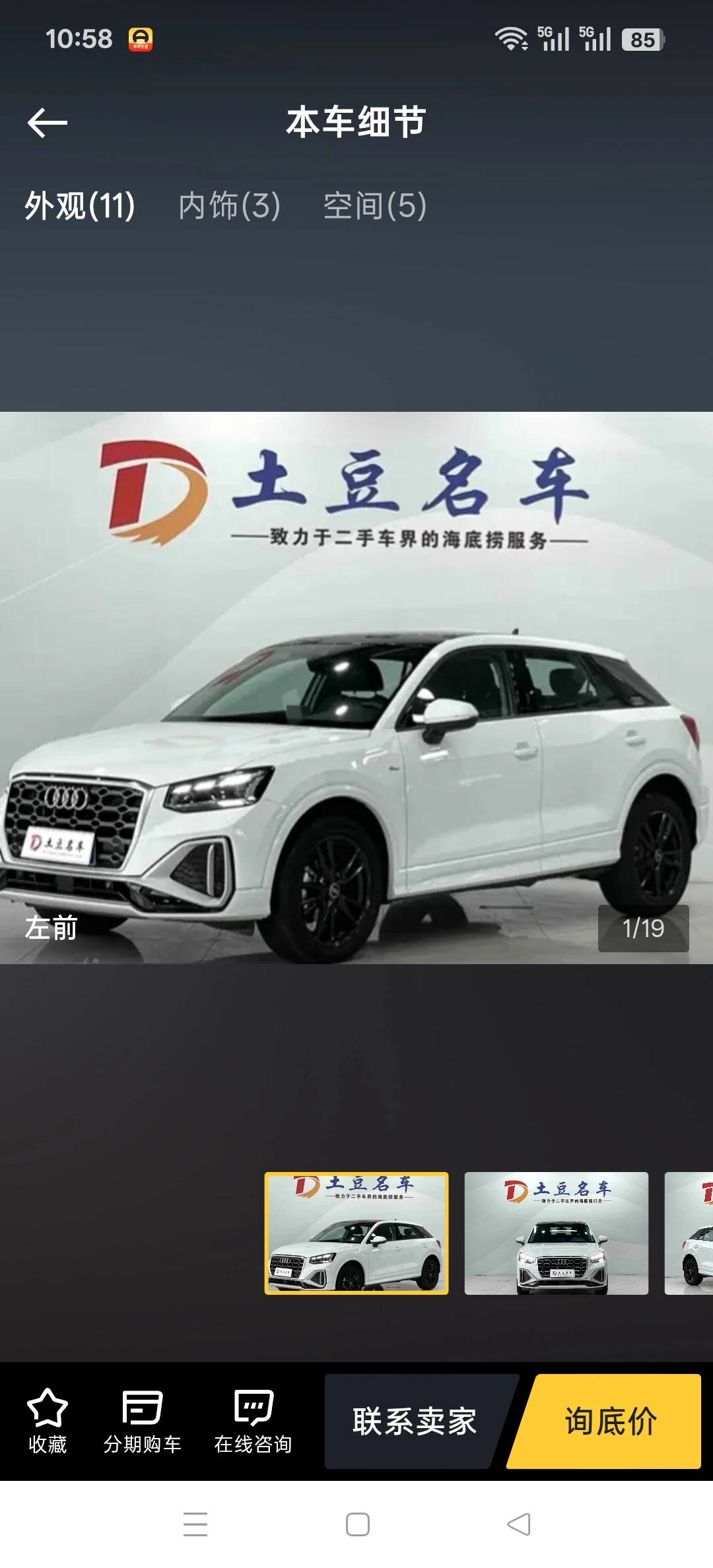 Audi Q2 L 35TFSI