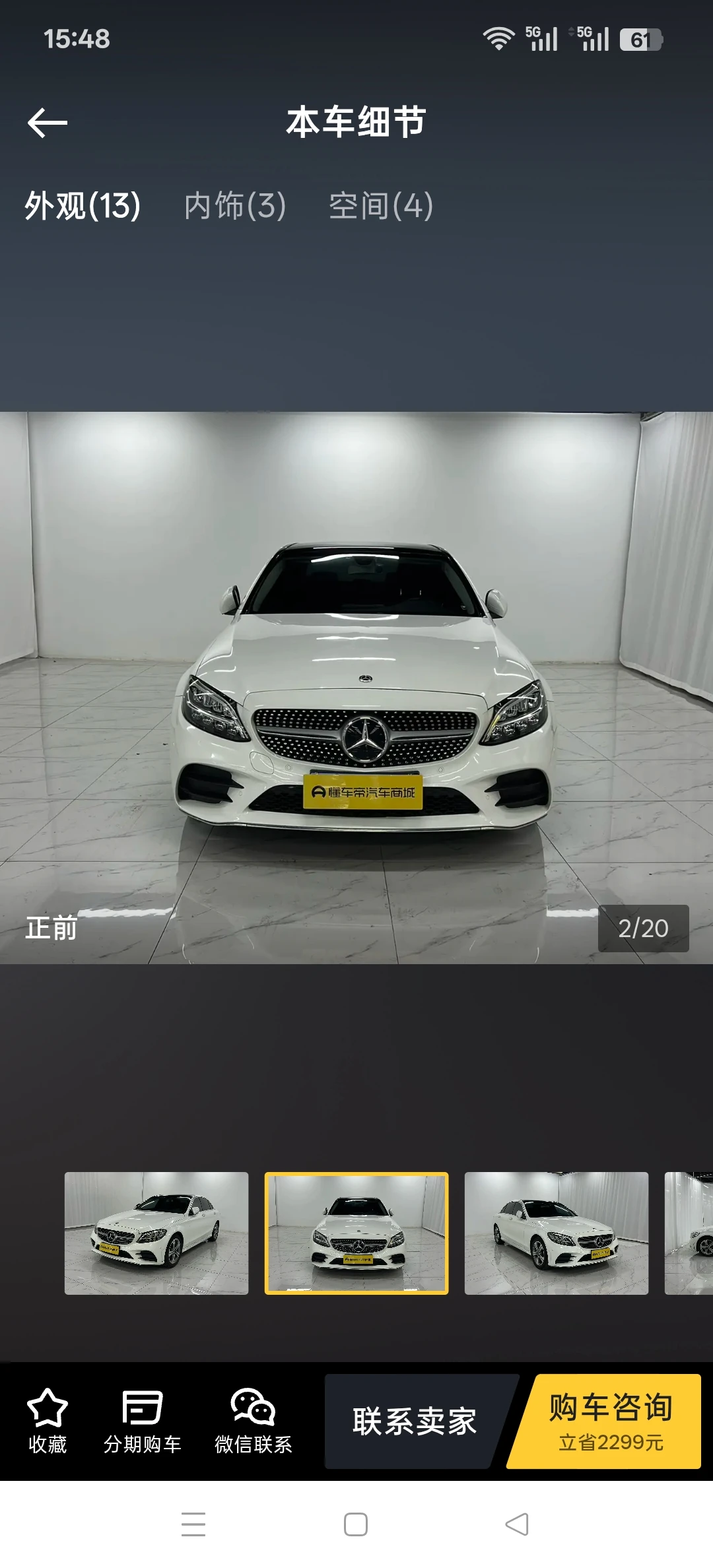 Mercedes-Benz C260 L Sport - exterior