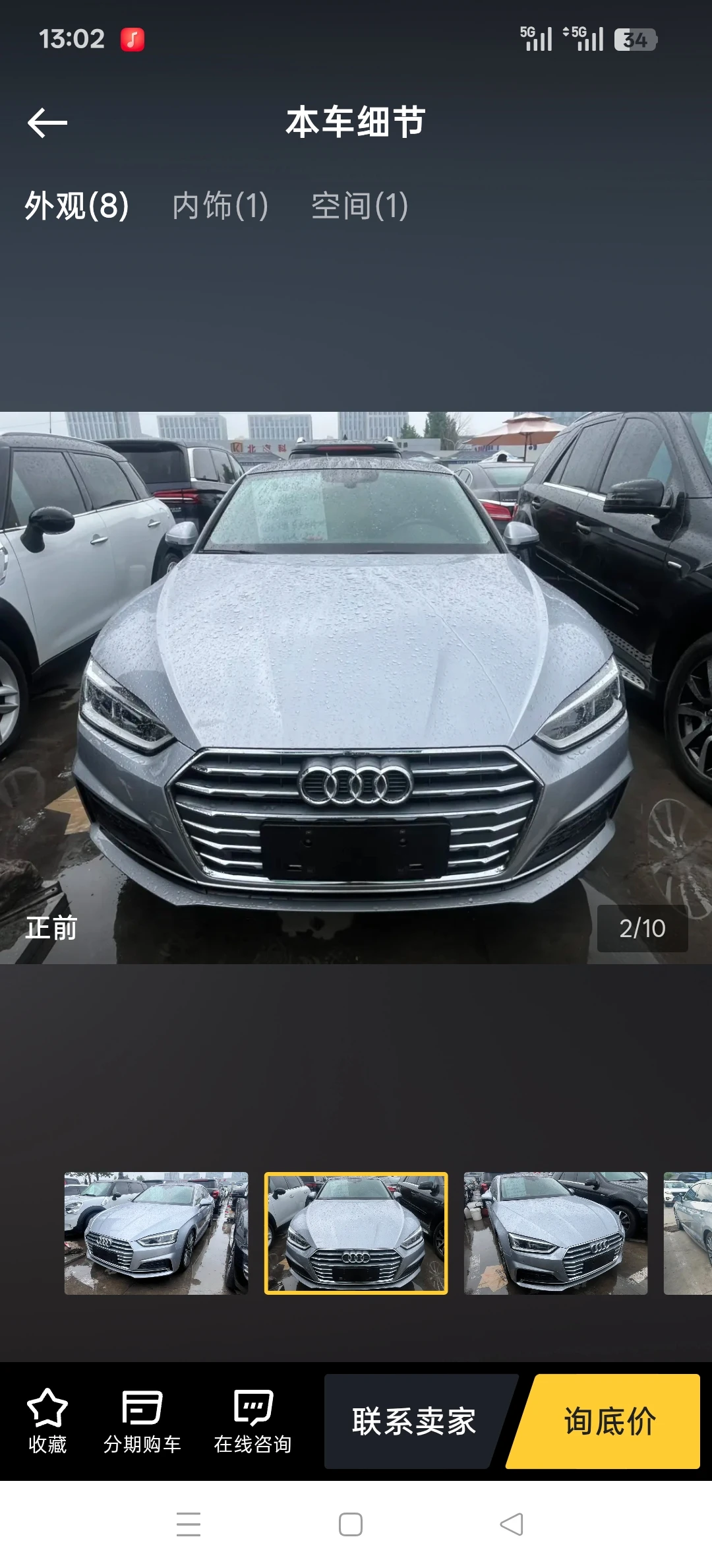 Audi A5  40 TFSI - exterior