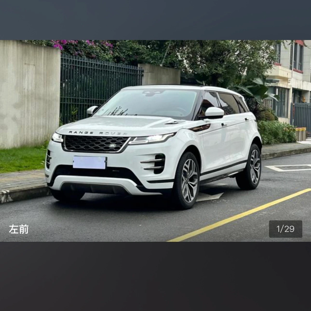 Land Rover Range Rover Evoque 249 Luxury