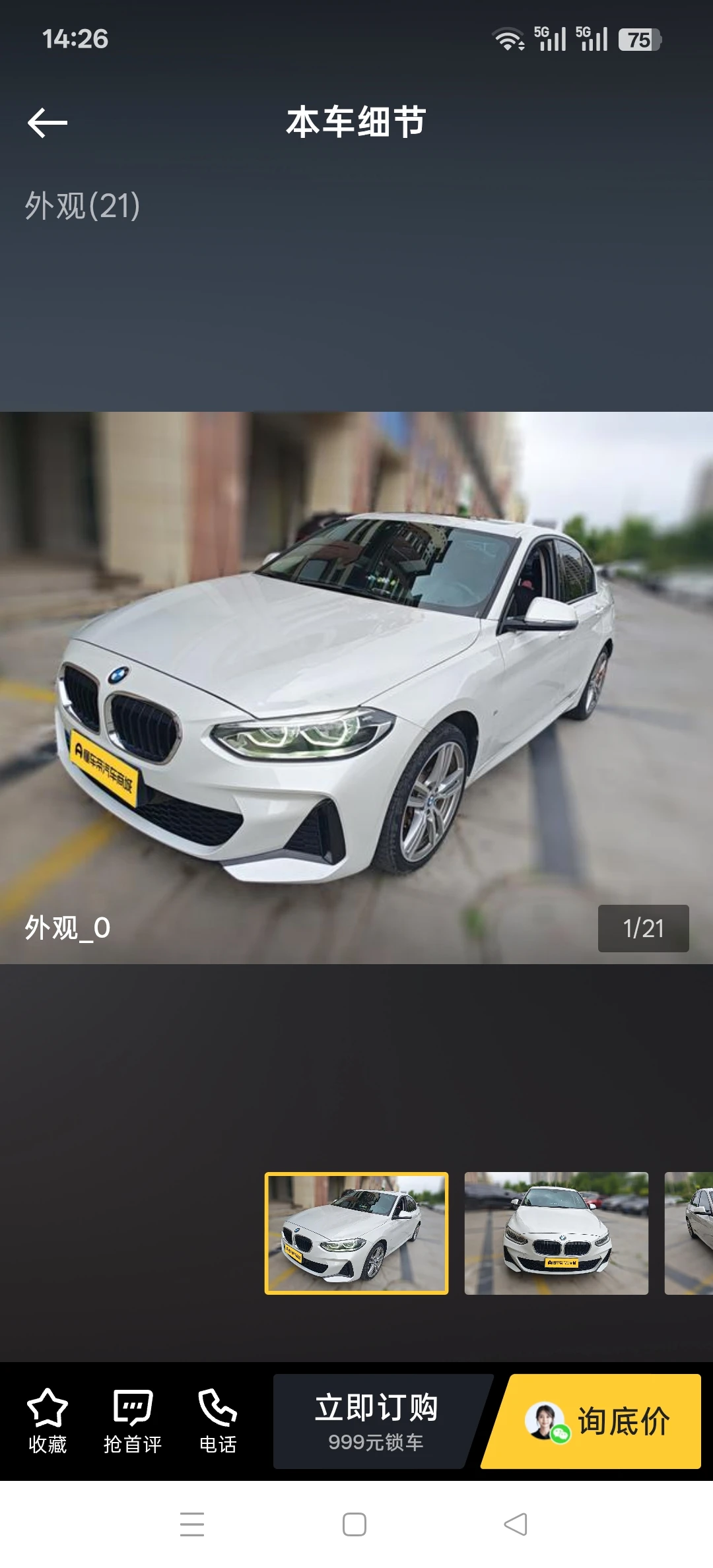 BMW 120i  M Sport