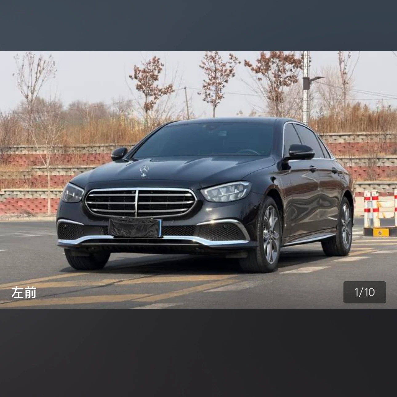 Mercedes-Benz E-Class E300L Luxury - exterior
