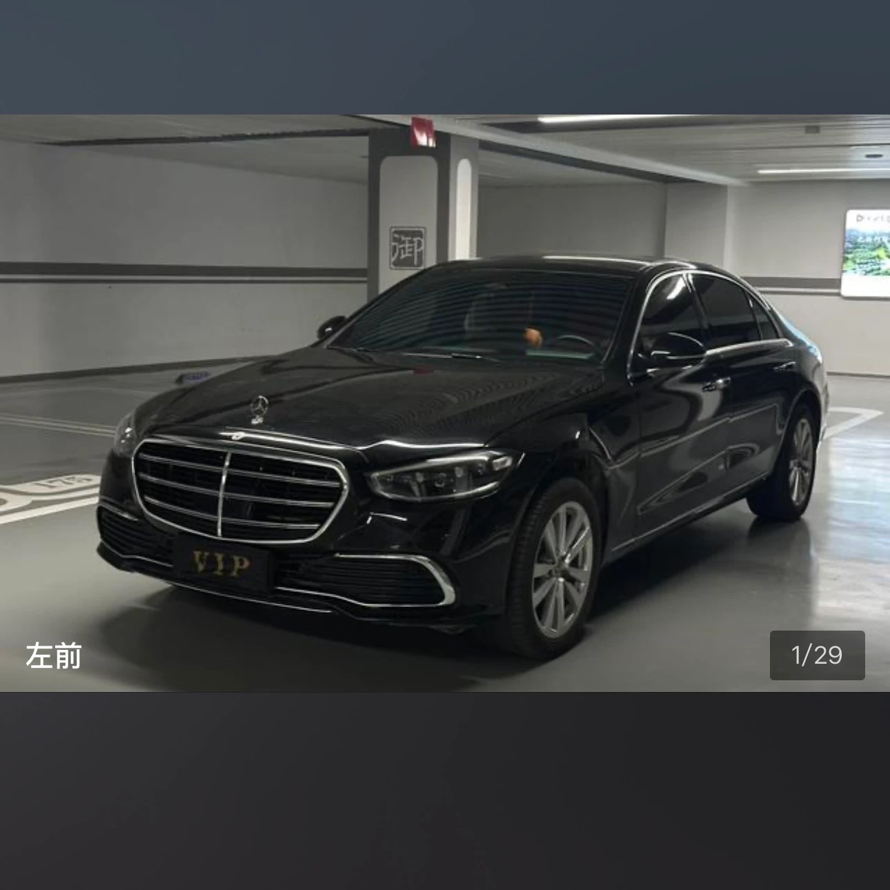 Mercedes-Benz S-Class S400L Business