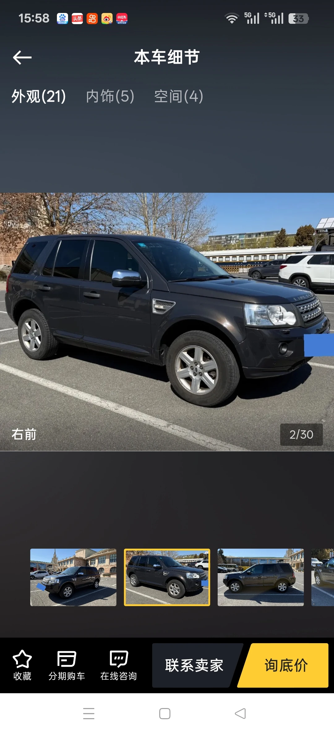 Land Rover Freelander 2 Si4 HSE - exterior