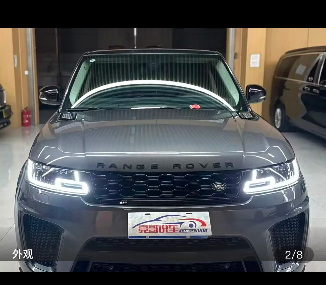 Land Rover Range Rover Sport SC HSE - exterior