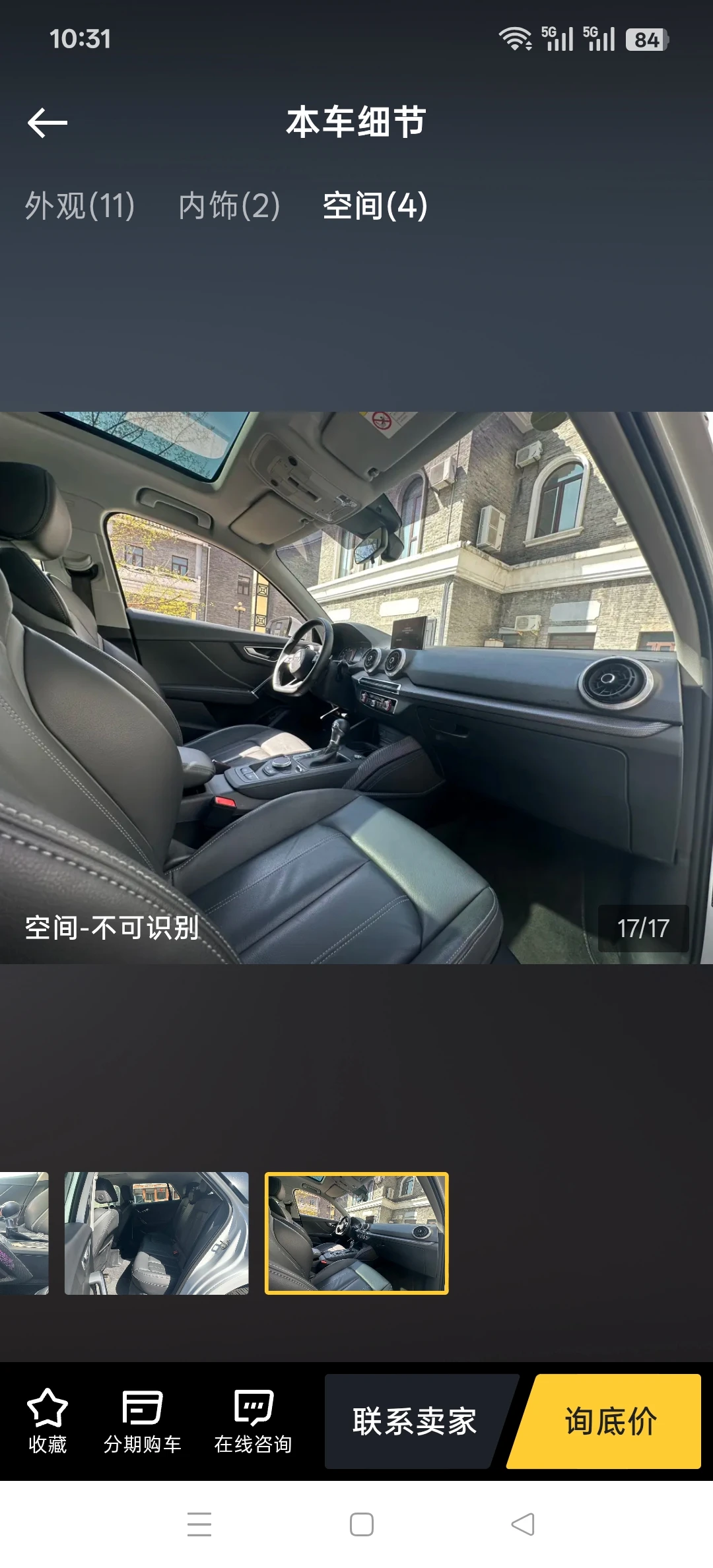 Audi Q2L 35 TFSI