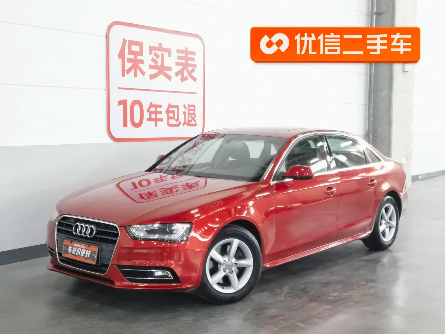 Audi A4L 35 TFSI 