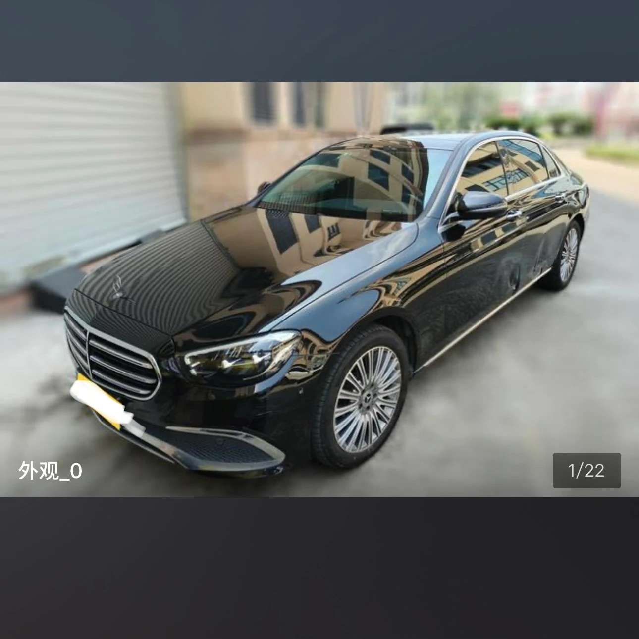 Mercedes-Benz E-Class E300L Fashion
