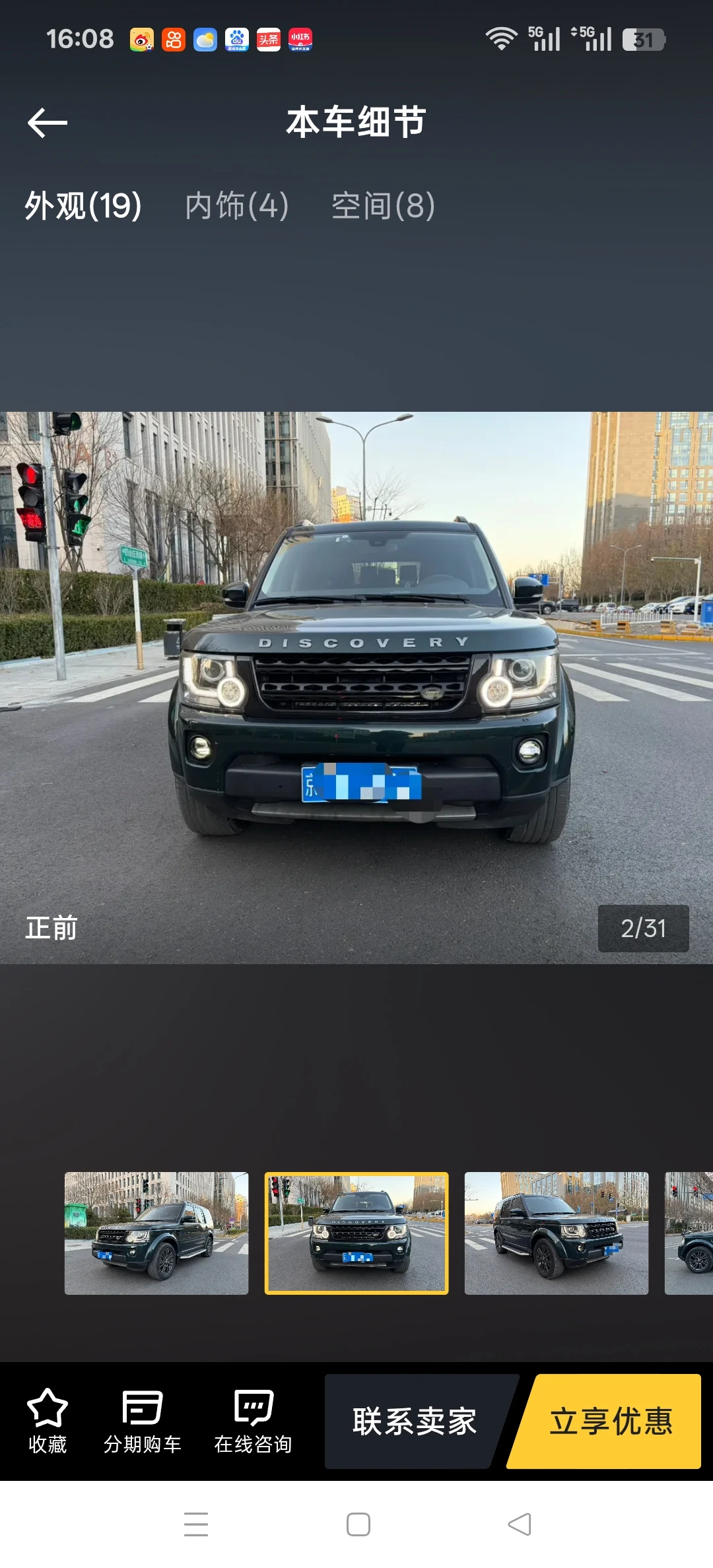 Land Rover Discovery 4 SC HSE - exterior