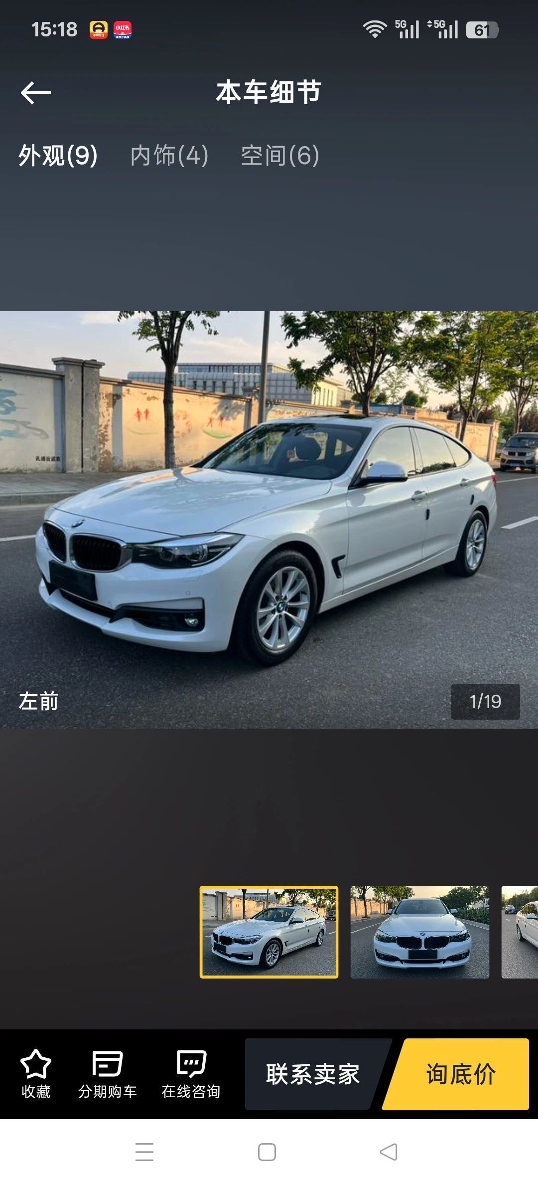 BMW 320i Gran Turismo (GT)