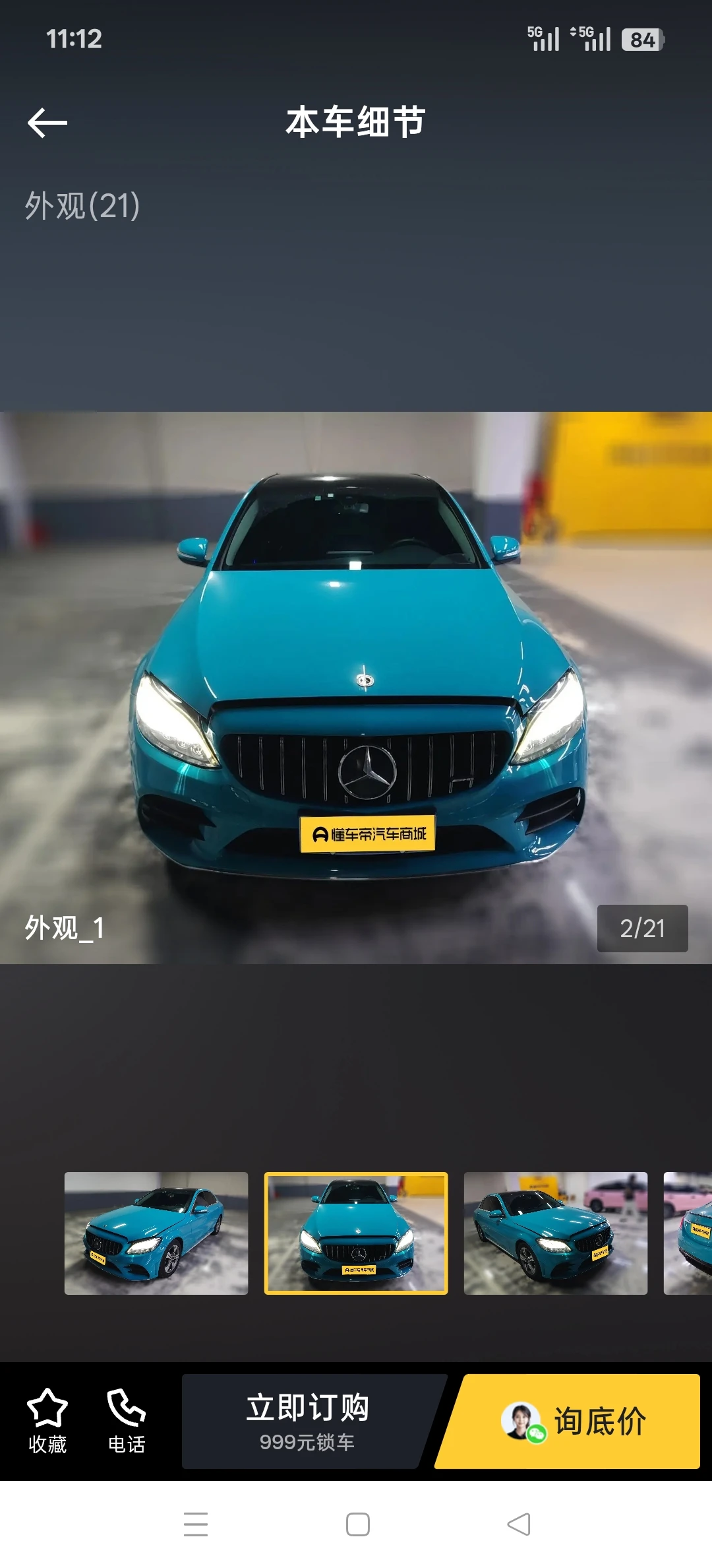 Mercedes-Benz C260L Sport - exterior