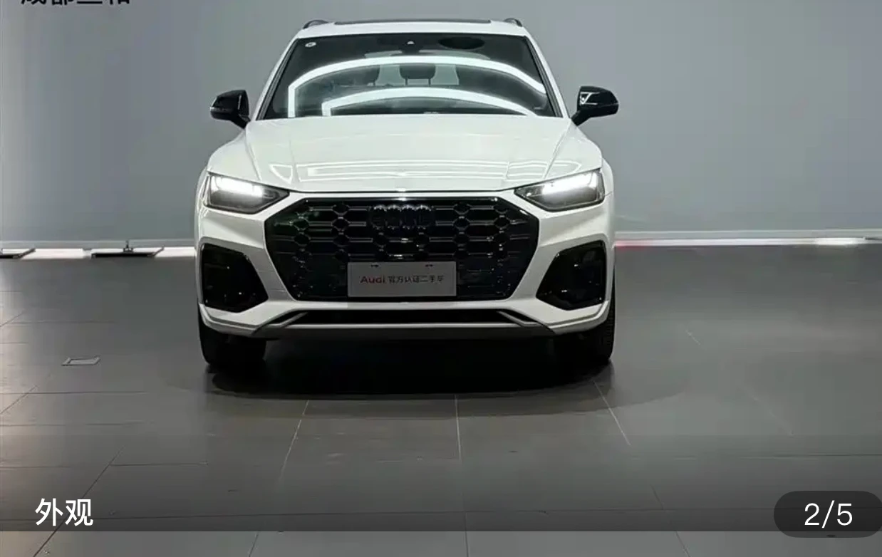 Audi Q5L 40T Luxury Dynamic - exterior