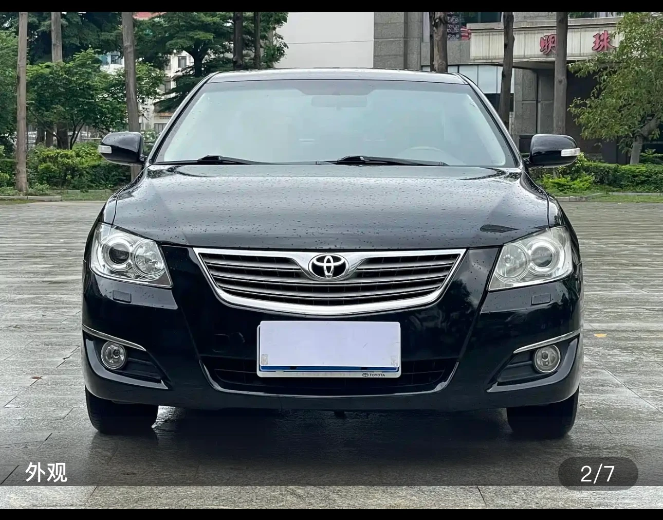 Toyota Camry 200G Premium Edition - exterior