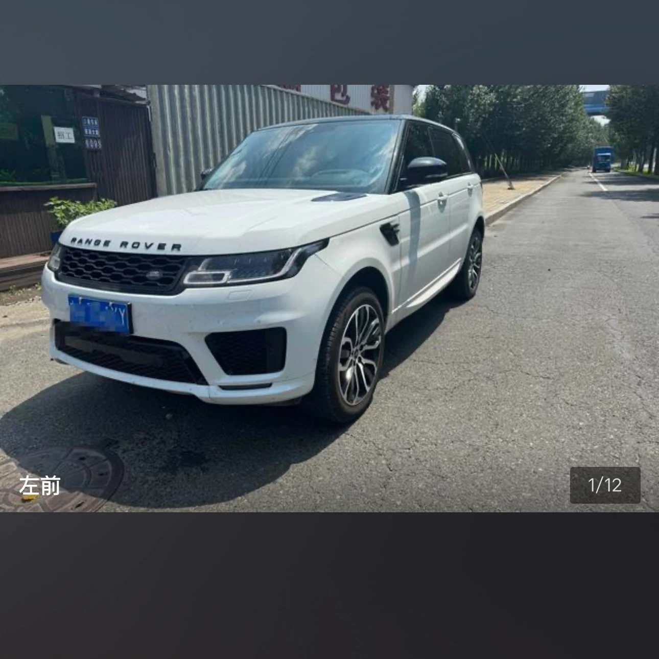 Land Rover Range Rover Sport L6 Gloss Black