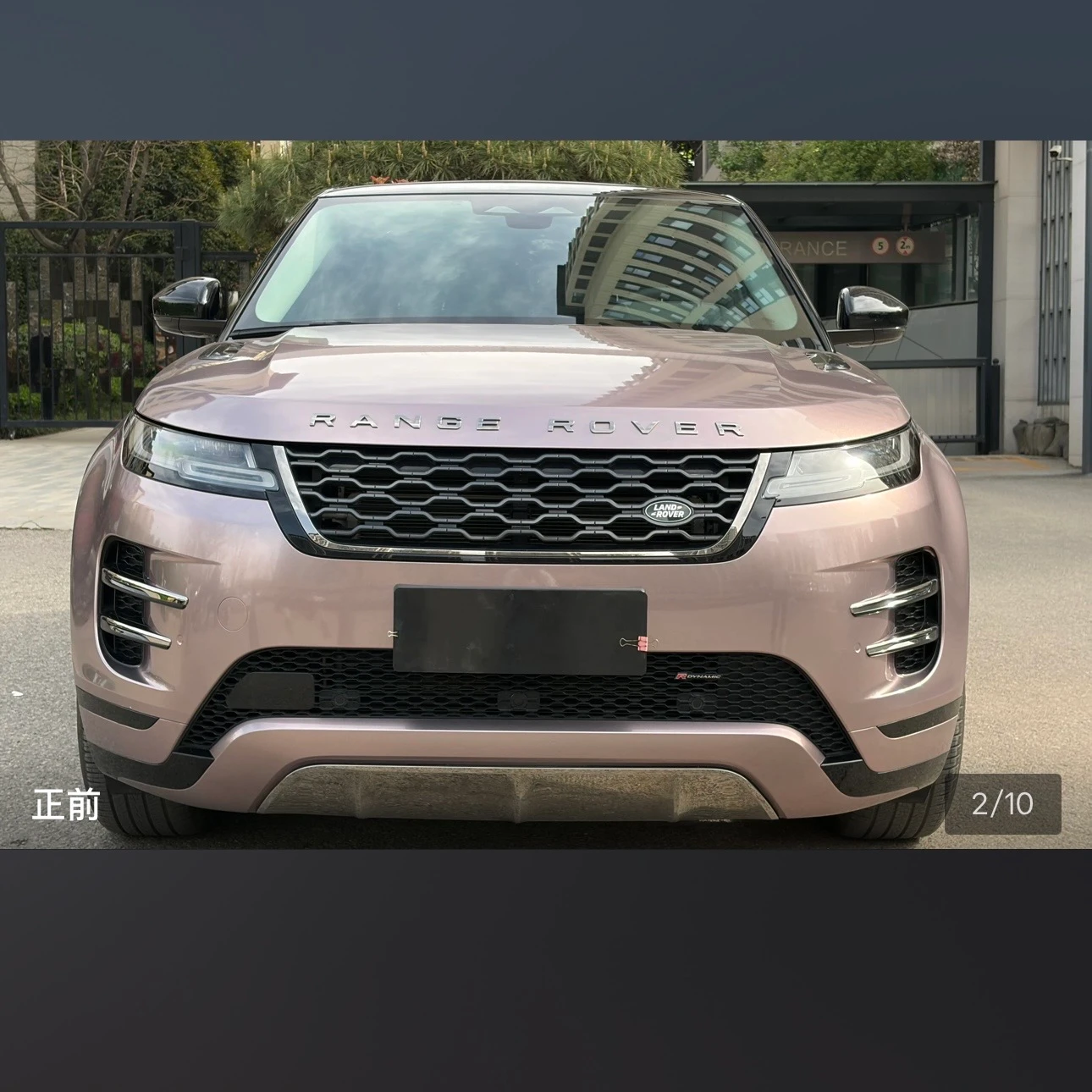 Land Rover Range Rover Evoque 249 Luxury - exterior