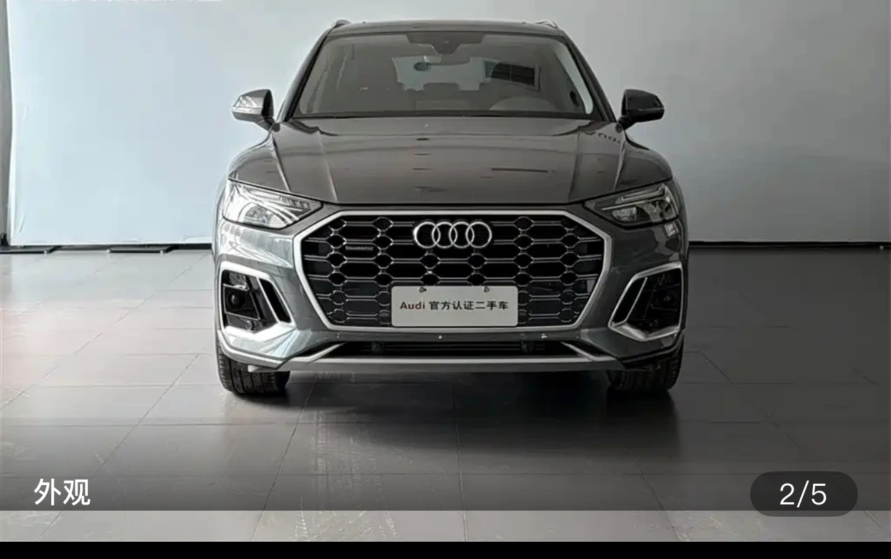 Audi Q5L 40 TFSI Fashion Dynamic - exterior