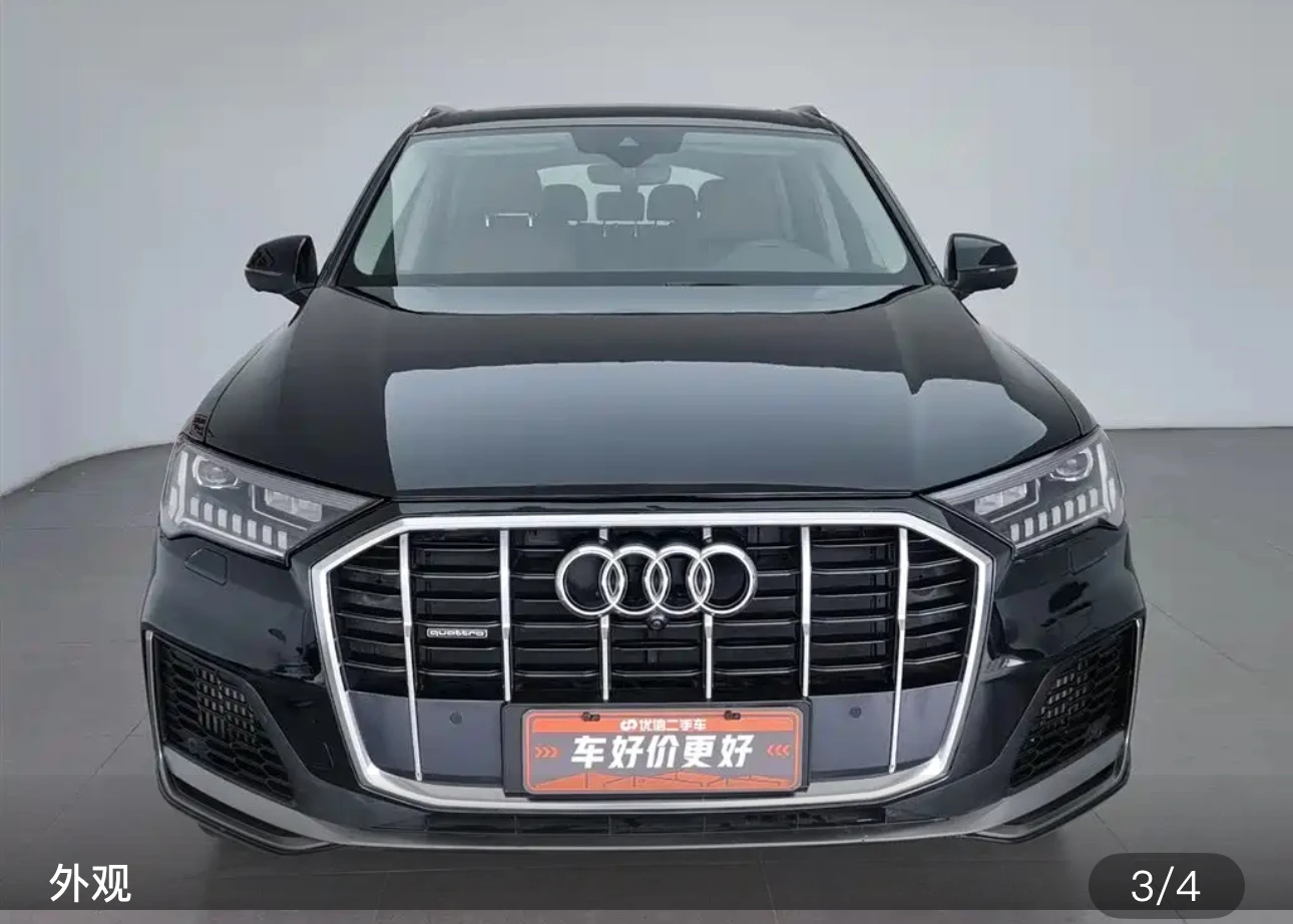 Audi Q7 55 TFSI Quattro S line - exterior