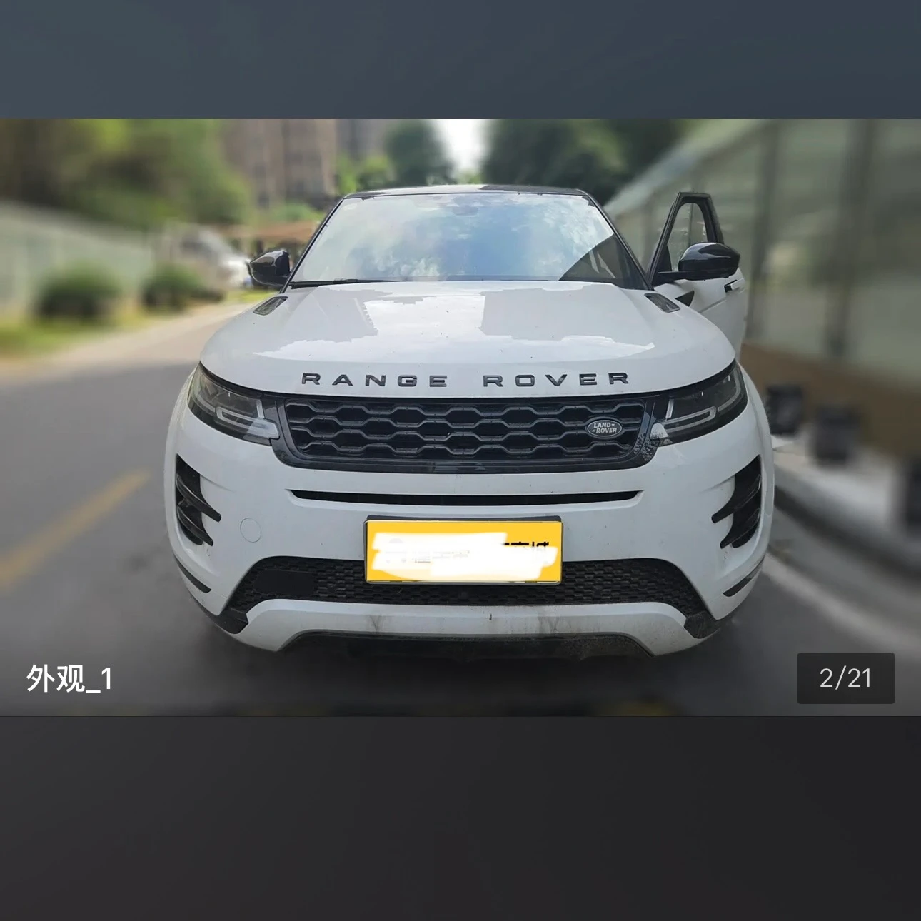 Land Rover Range Rover Evoque 249 Gloss Black - exterior