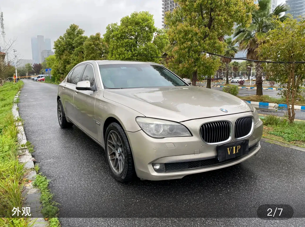 BMW 730Li Exclusive - exterior