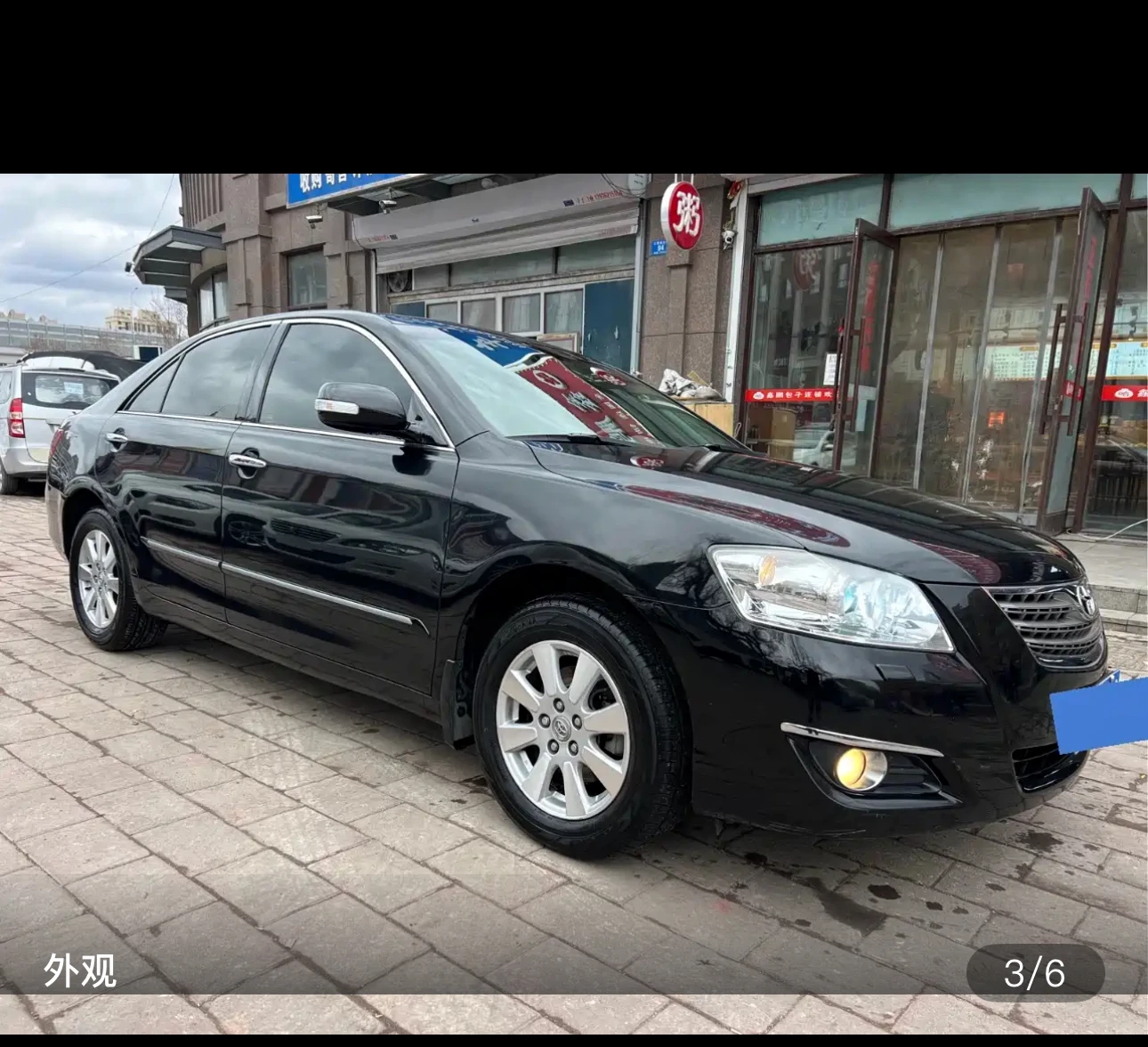 Toyota Camry 200G Deluxe Edition - exterior