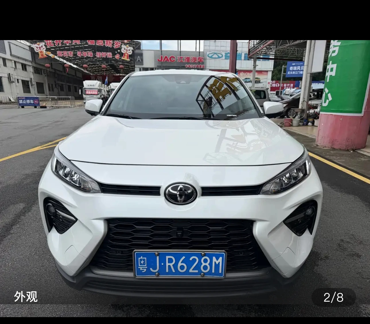 Toyota Wildlander CVT 2WD Leading Edition - exterior