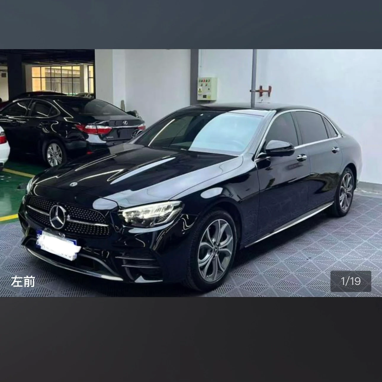 Mercedes-Benz E-Class E300L Luxury