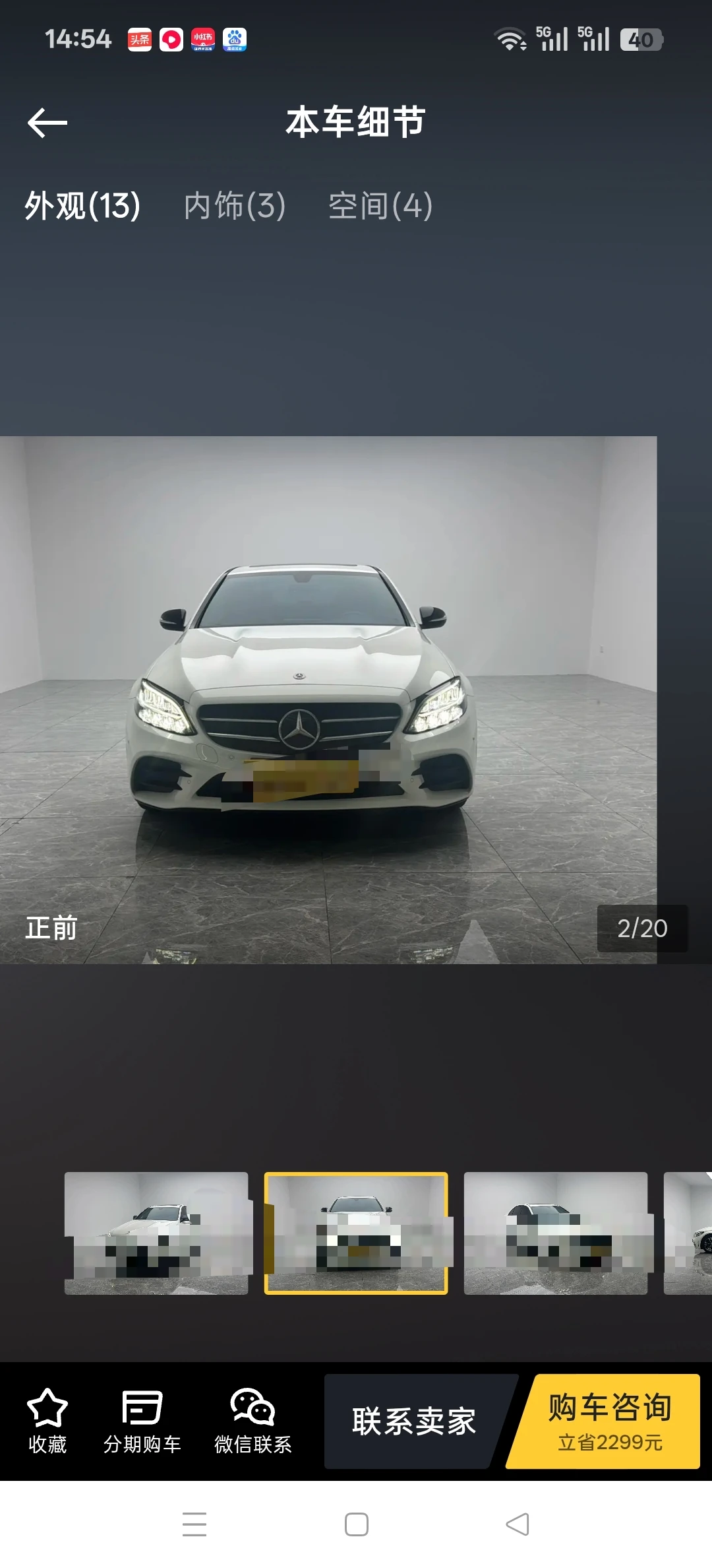 Mercedes-Benz C260  Sport - exterior