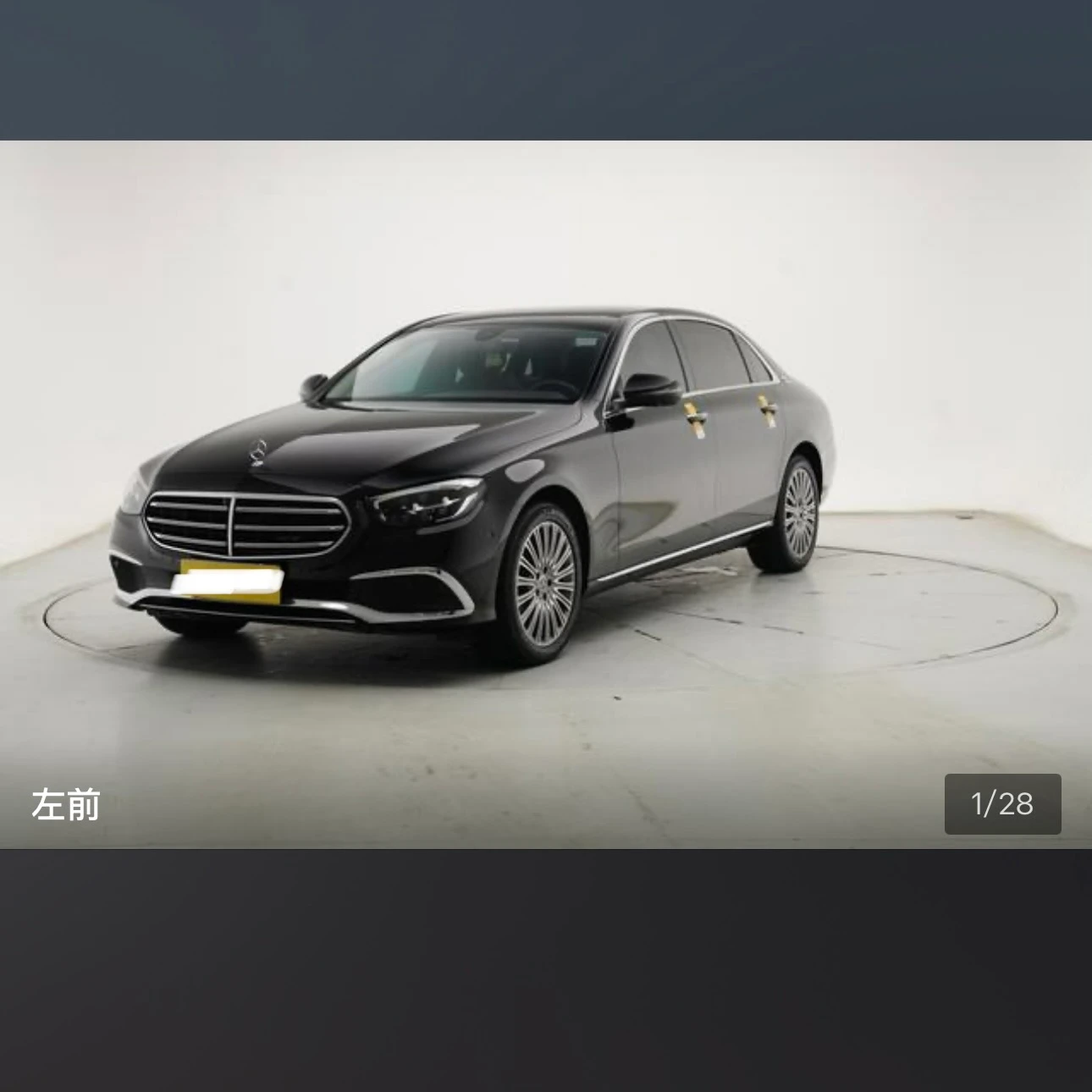 Mercedes-Benz E-Class E300L Fashion