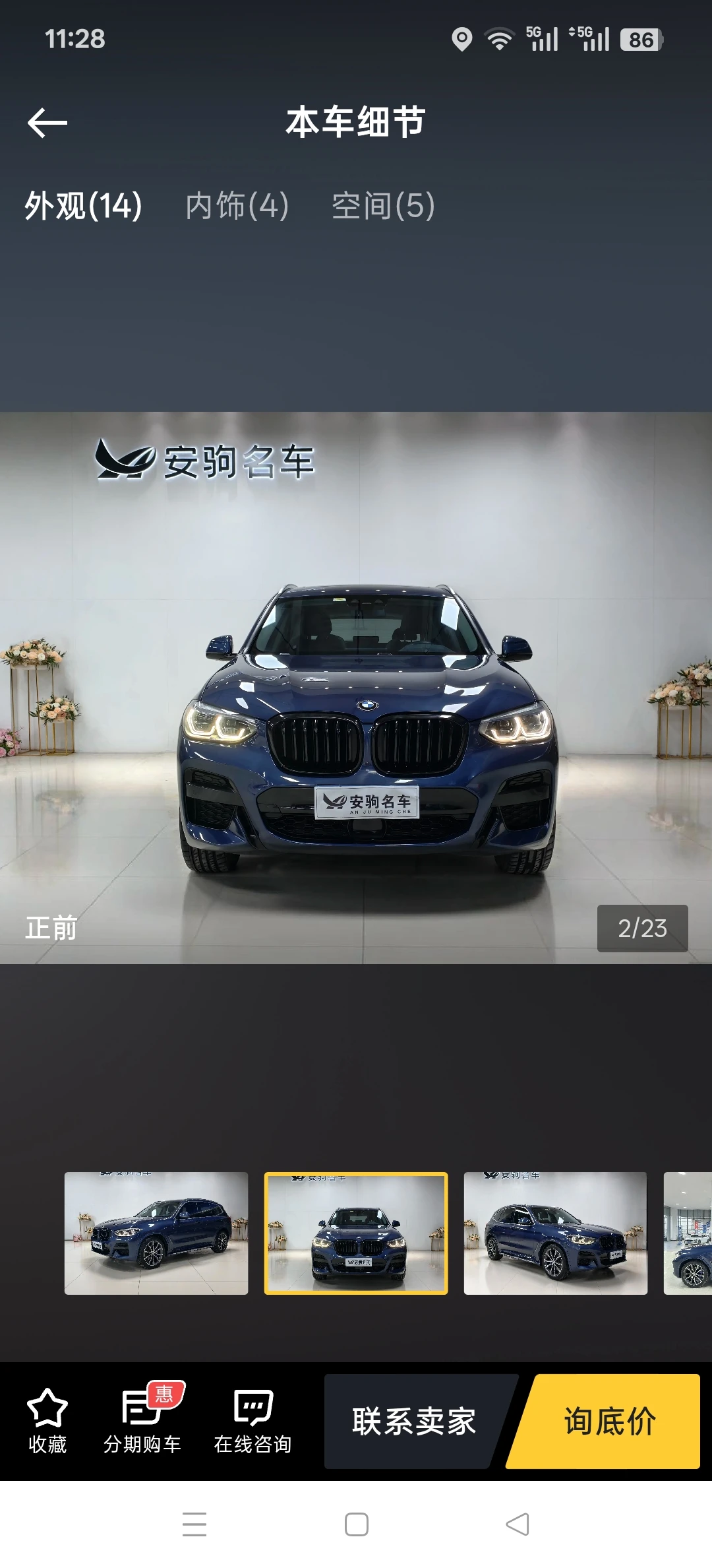 BMW X3 xDrive 30i M Sport - exterior