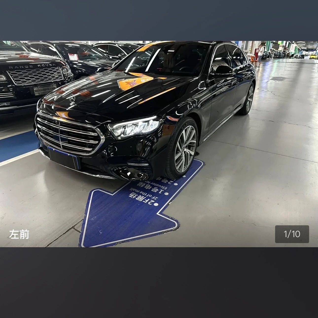 Mercedes-Benz E Class E300L Luxury