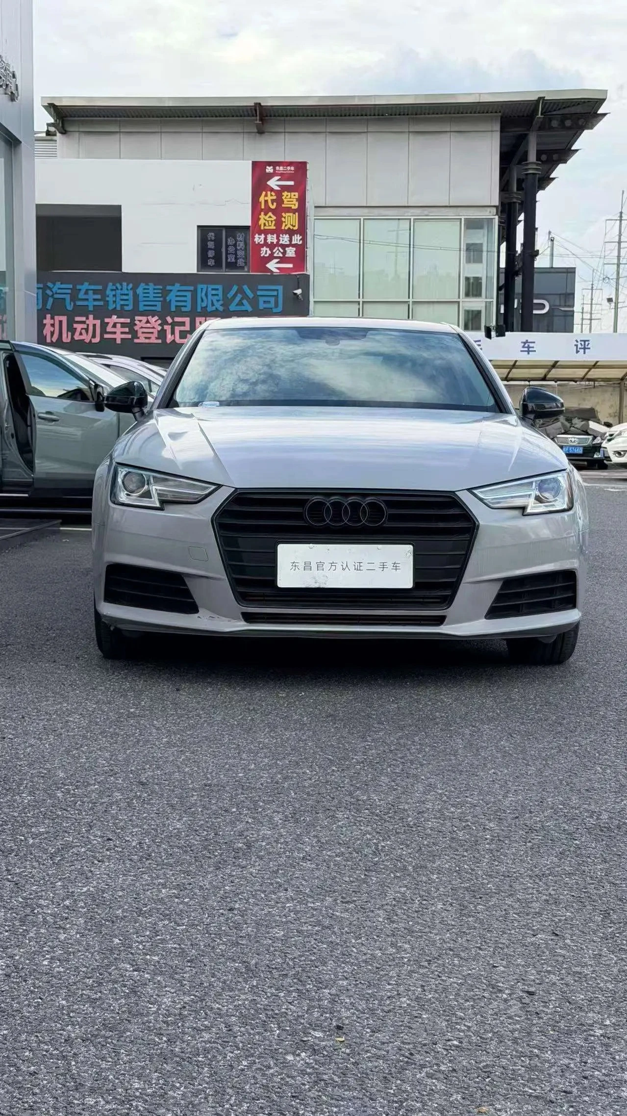 Audi A4L 40TFSI  - exterior