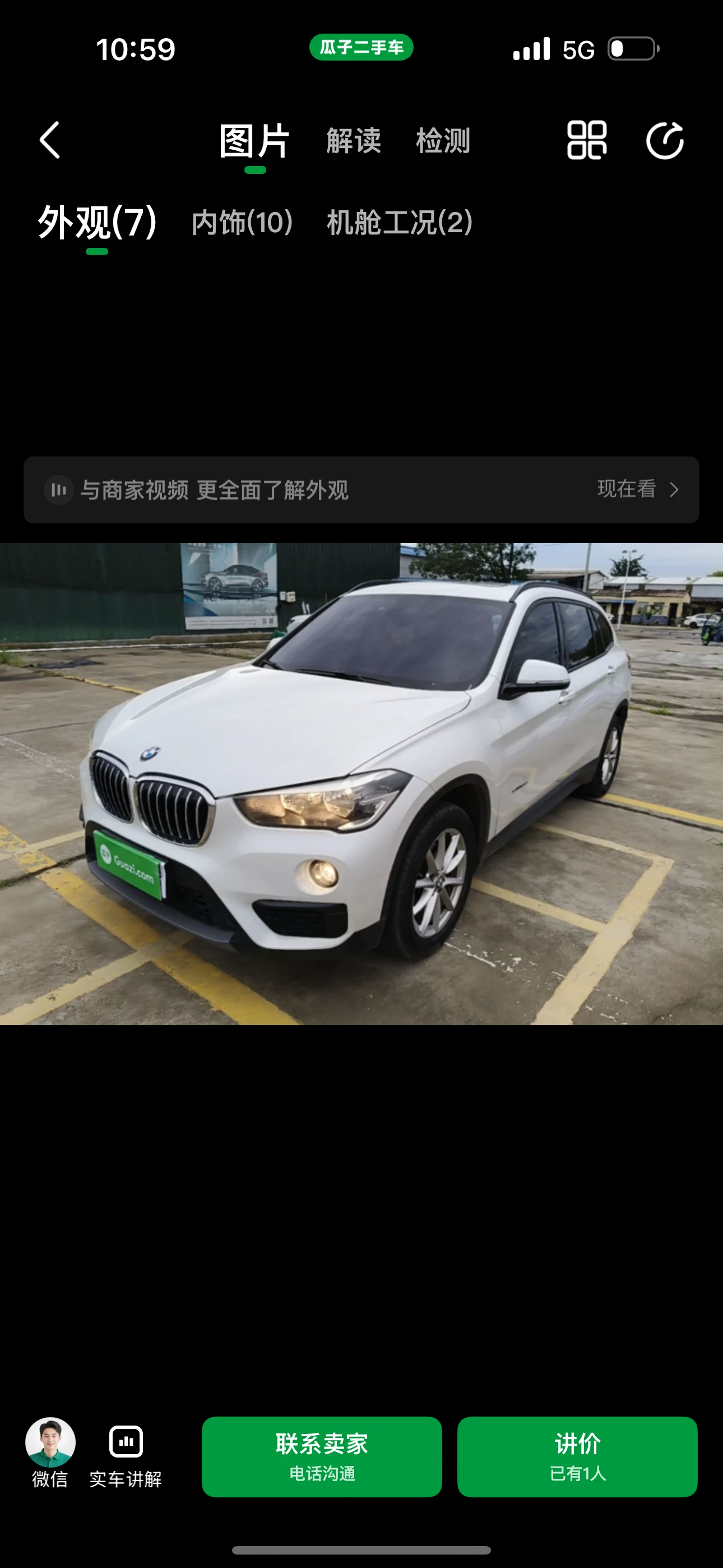 BMW X1 sDrive18Li 