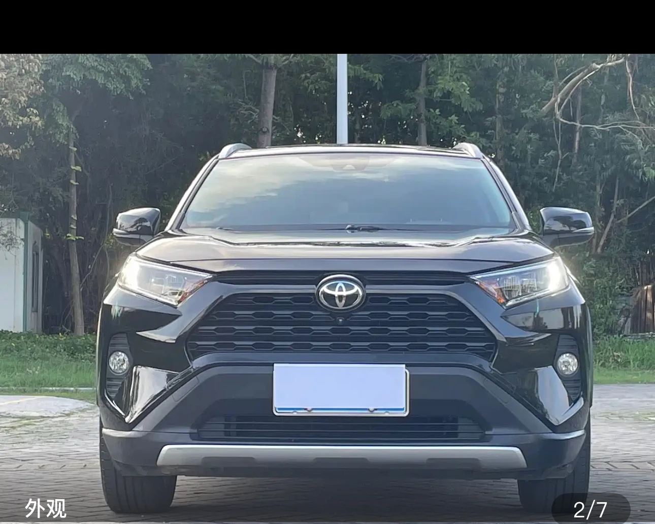 RAV4 Rongfang CVT 2WD Fashion Plus Edition - exterior