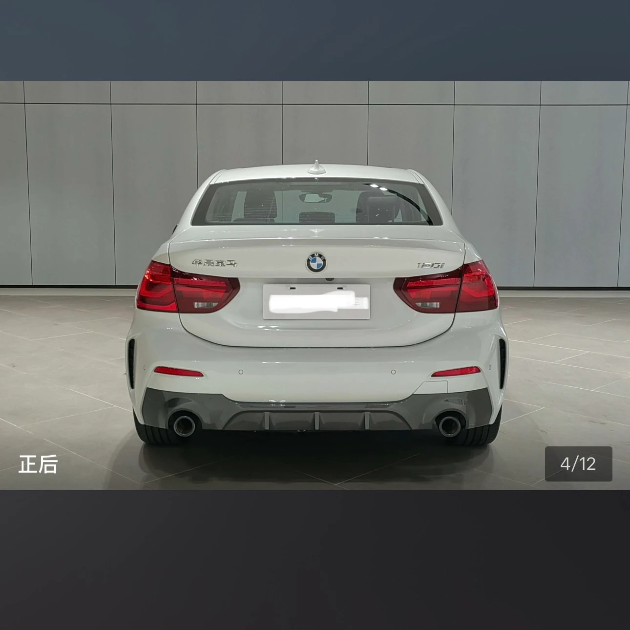 BMW 120i M Sport Shadow Edition - exterior