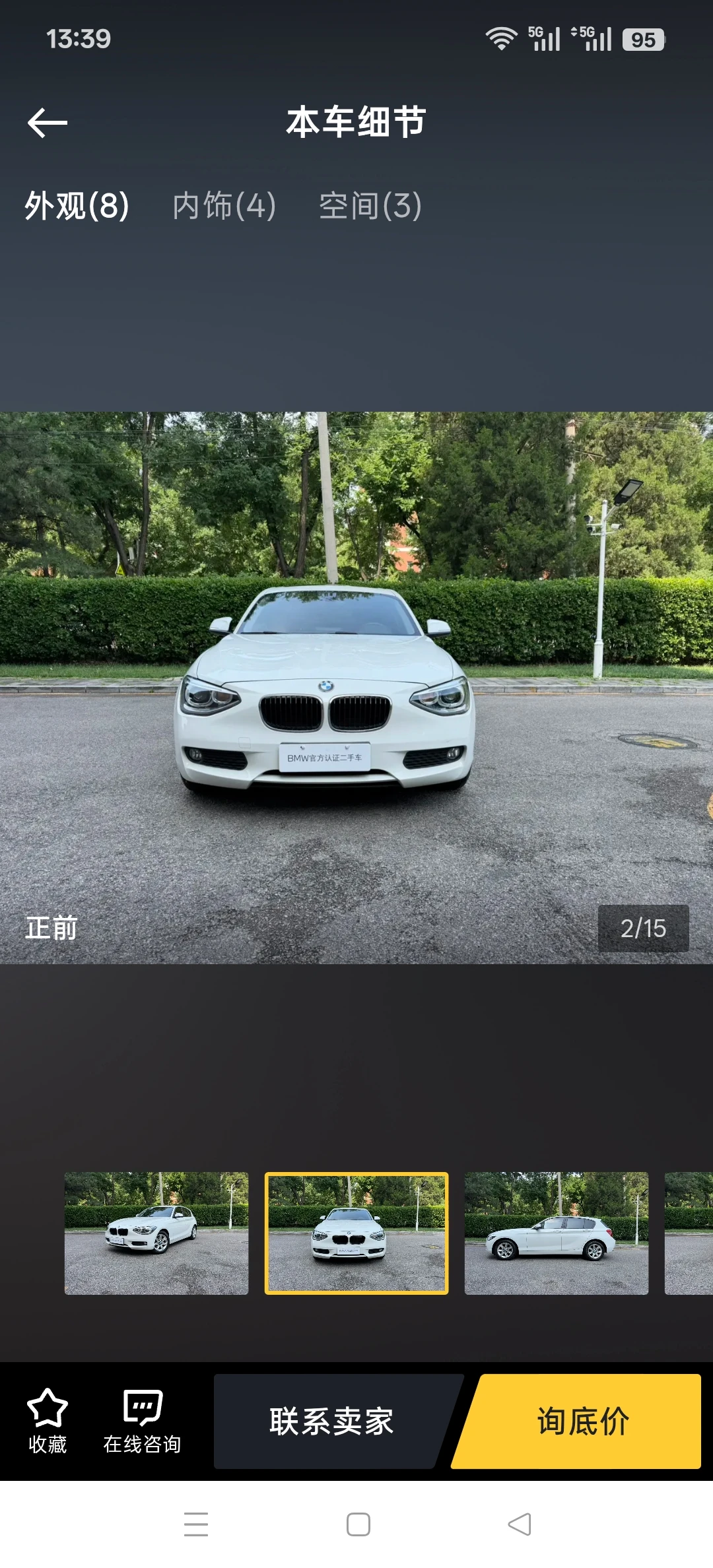 BMW 116i  - exterior