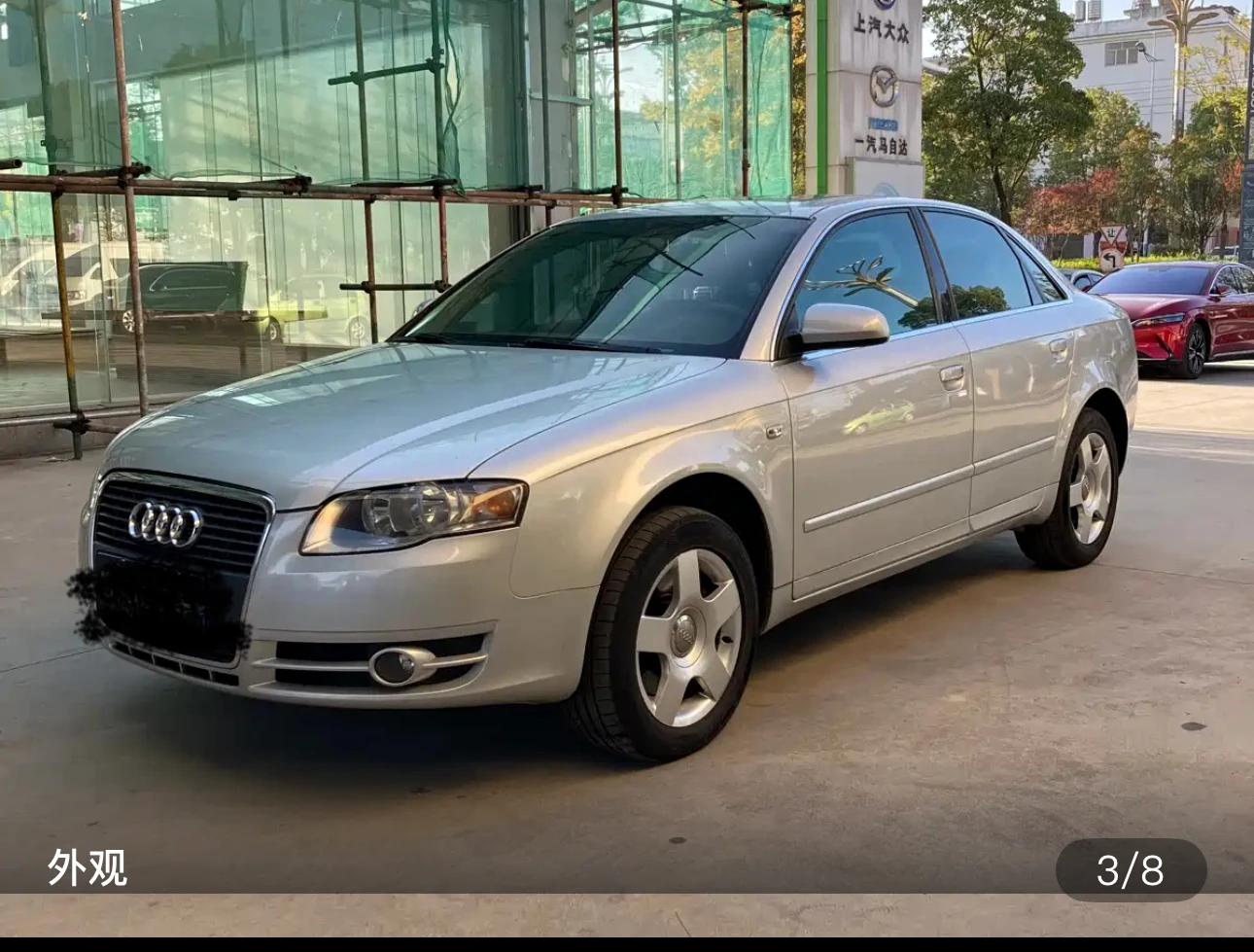 Audi A4L
