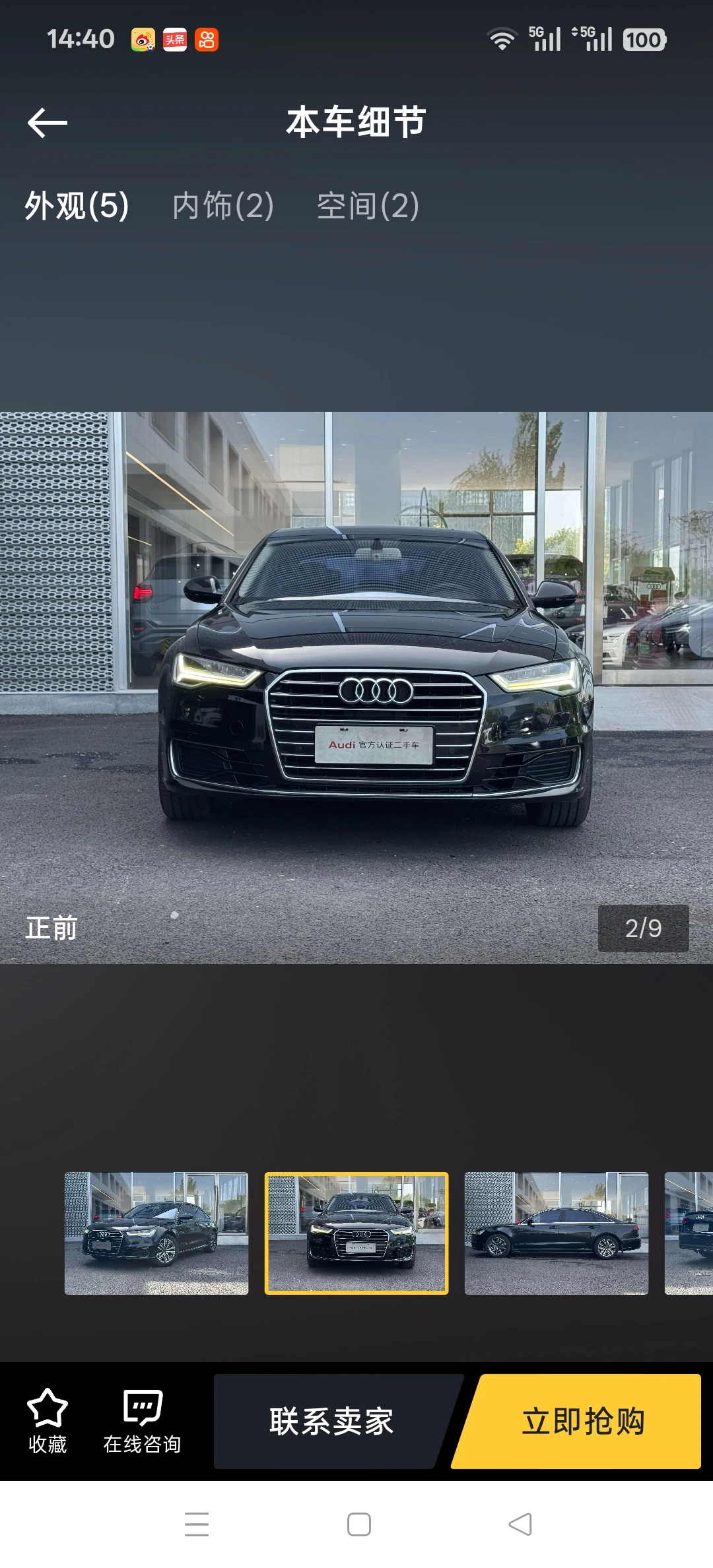 Audi A6 L 30 TFSI - exterior