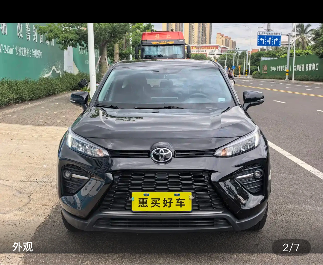 Toyota Wildlander CVT 2WD Leading Edition - exterior