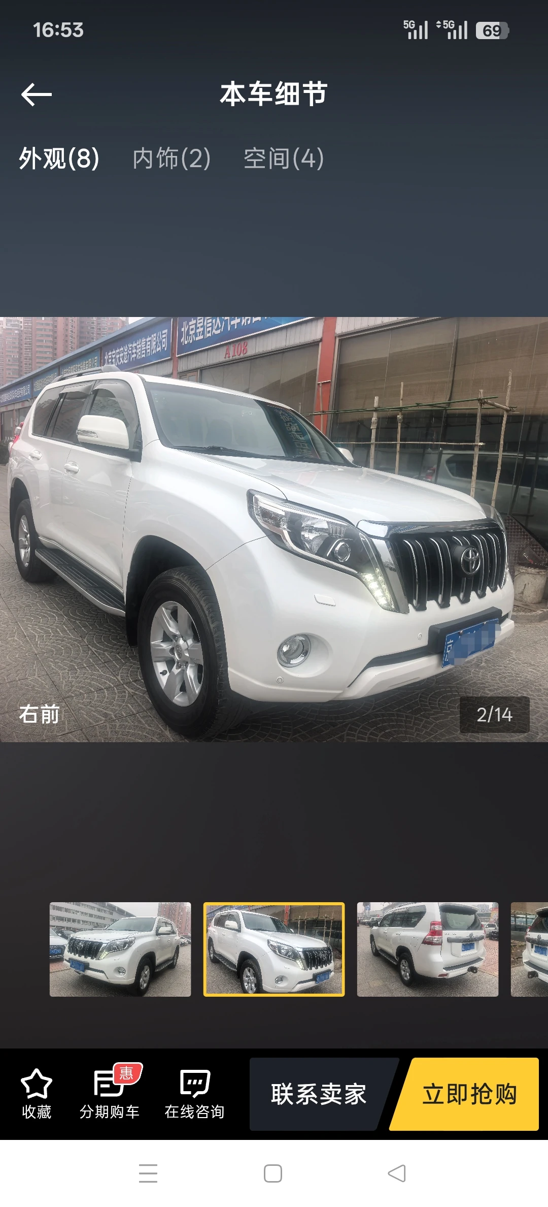 Toyota Prado 4000 - exterior