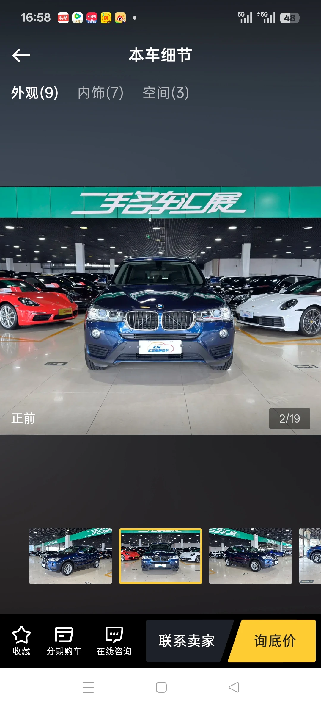 BMW X3 sDrive 20i - exterior