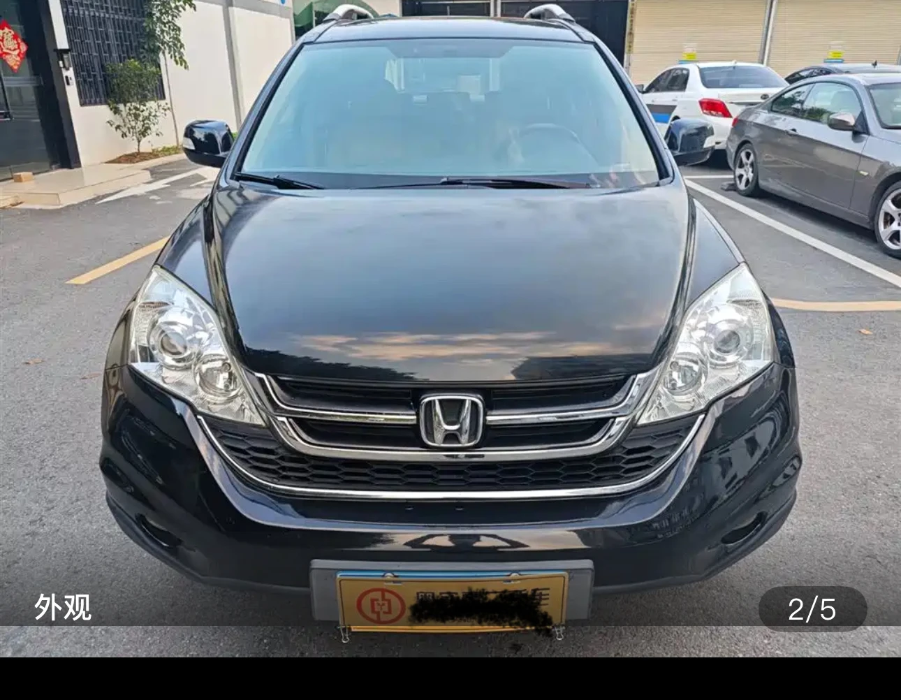 Honda CR-V 2WD Urban Edition - exterior