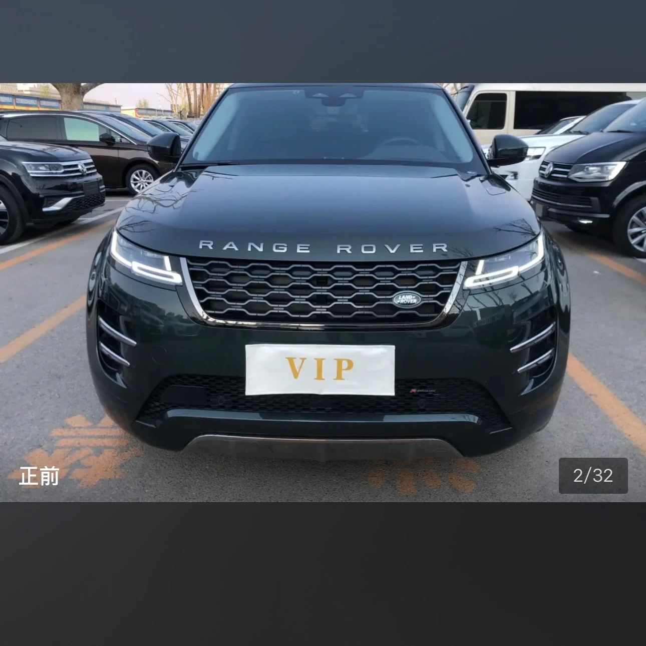 Land Rover Range Rover Evoque 249 Luxury - exterior