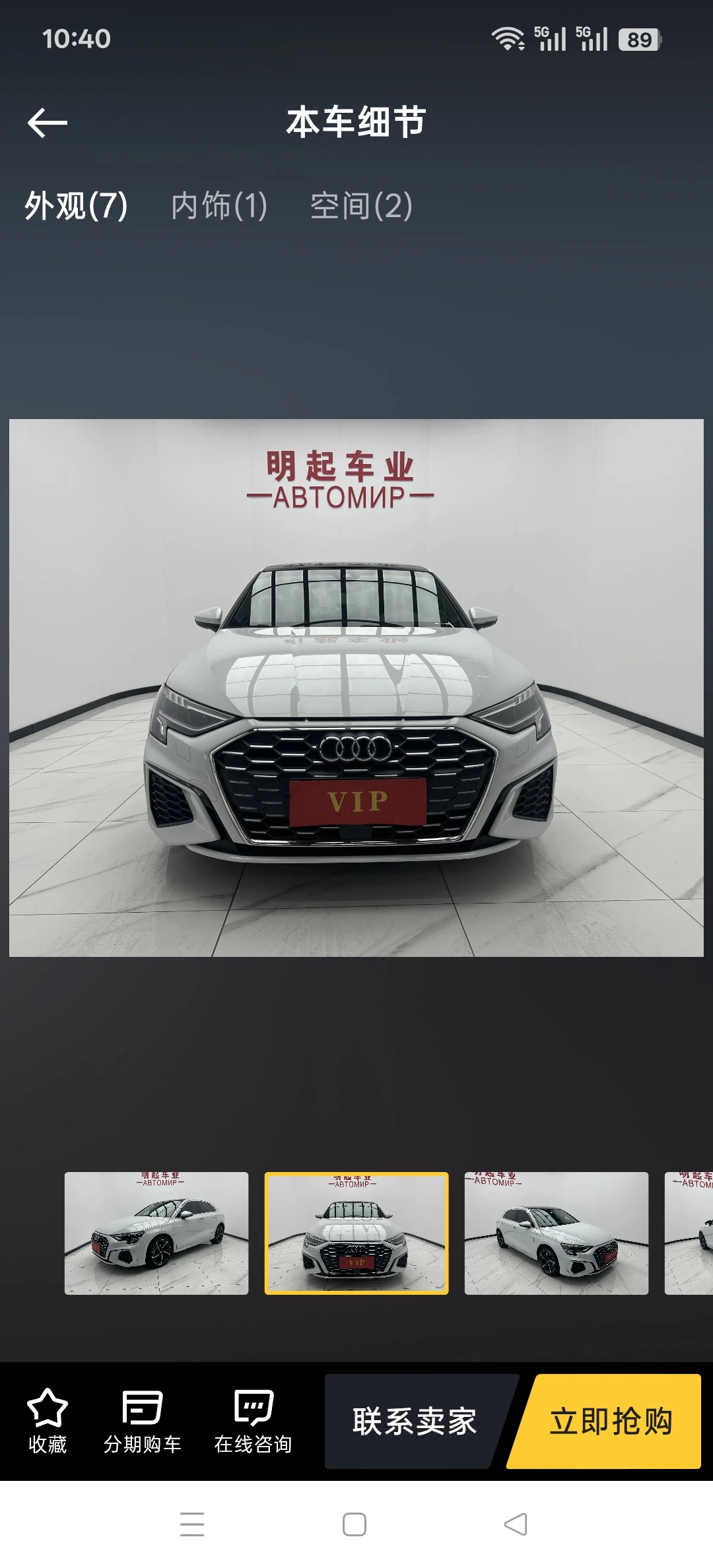 Audi A3 35TFSI - exterior