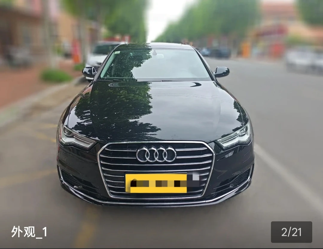 Audi A6L TFSI Technology - exterior