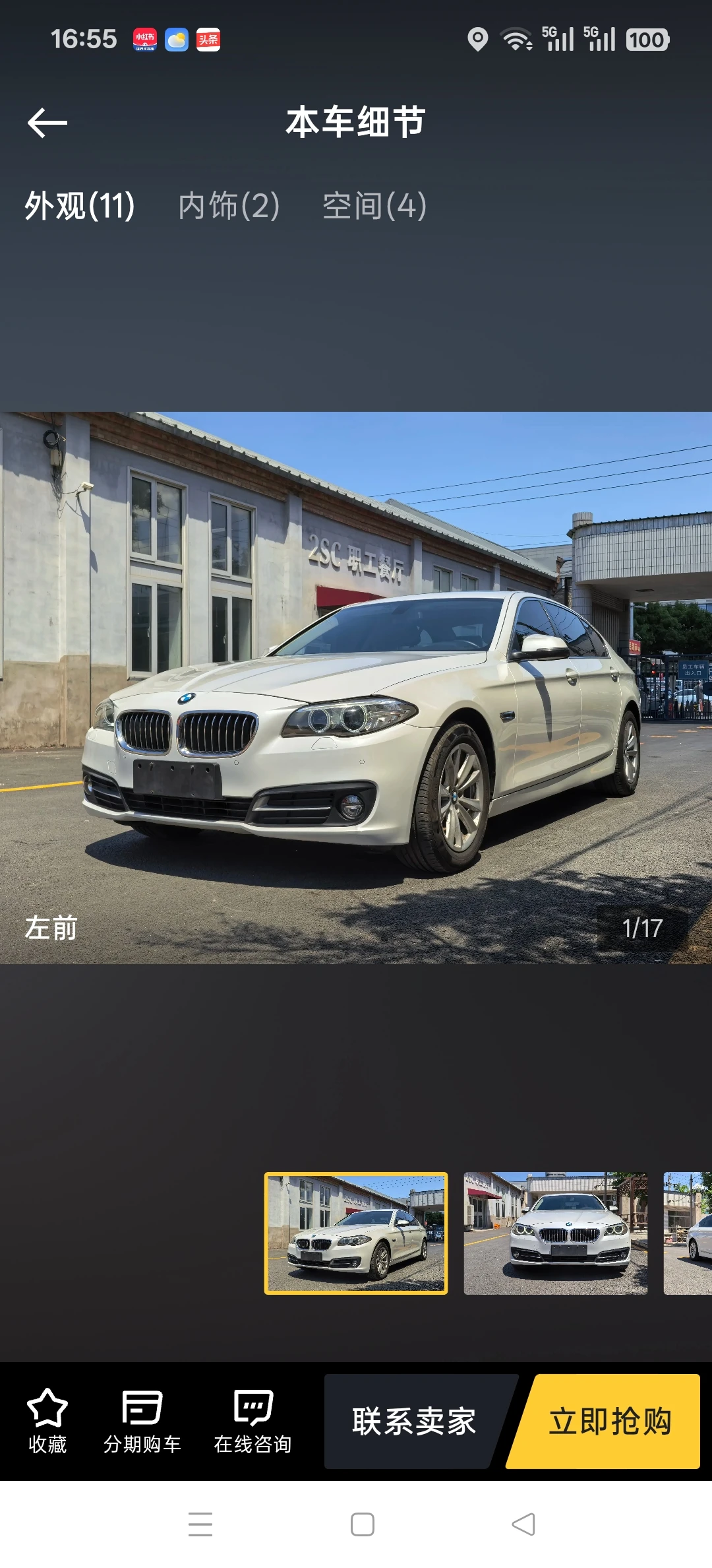 BMW 520 Li