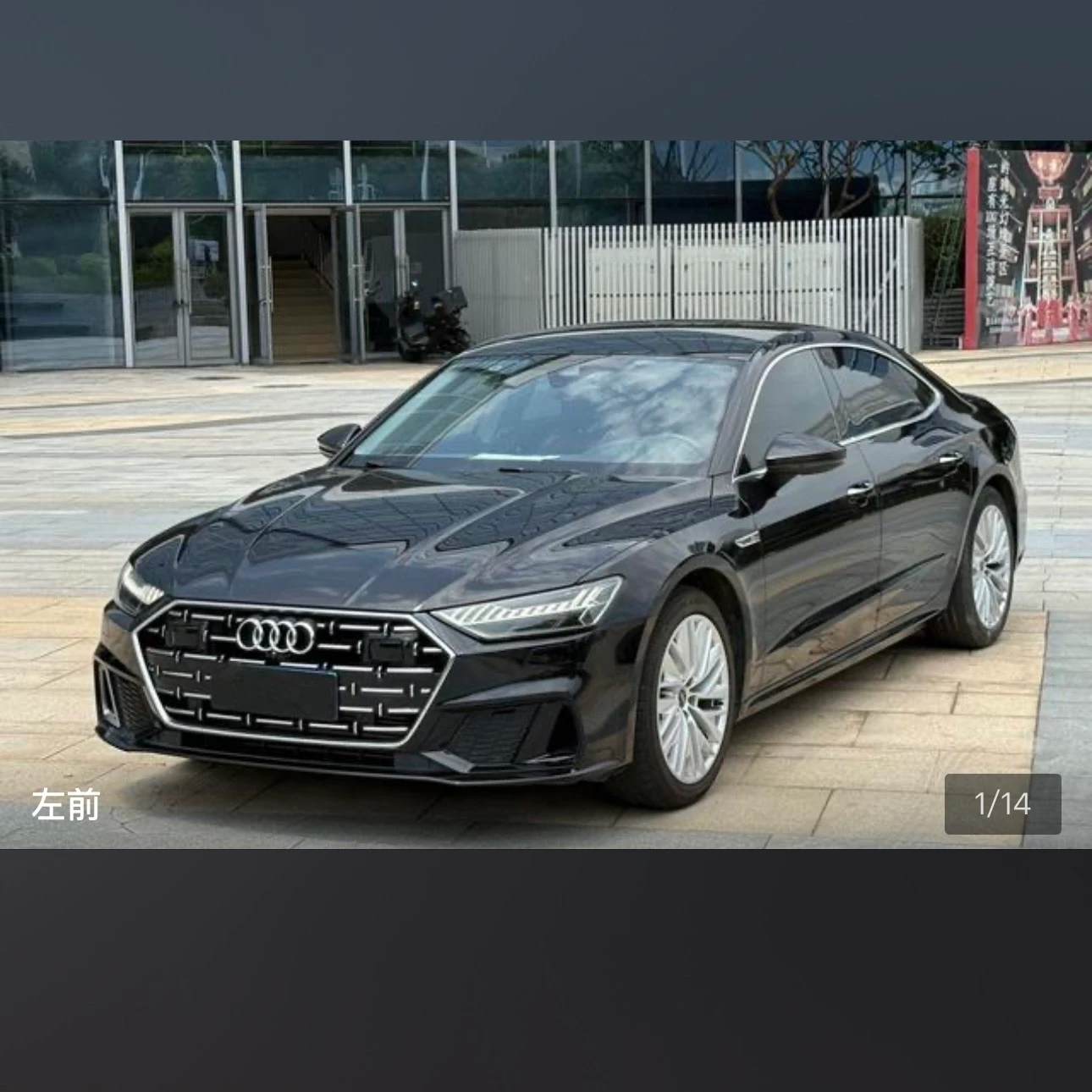 Audi A7L 45 Dream Builder Edition