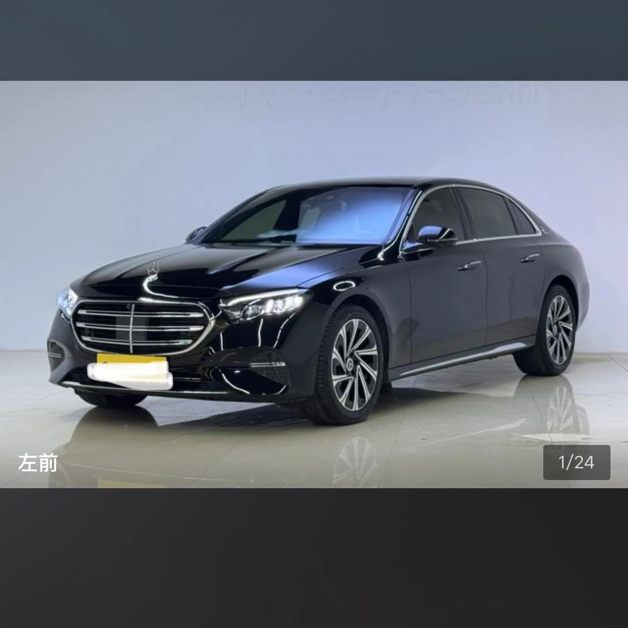 Mercedes-Benz E Class E300L Luxury