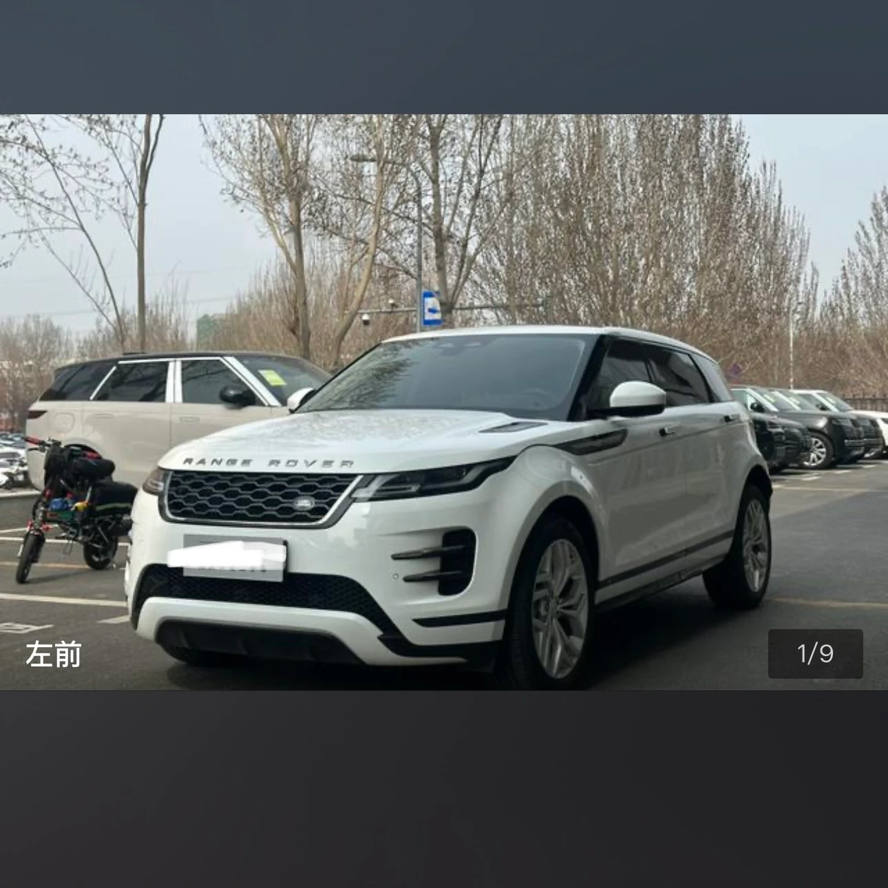 Land Rover Range Rover Evoque 200 Elite